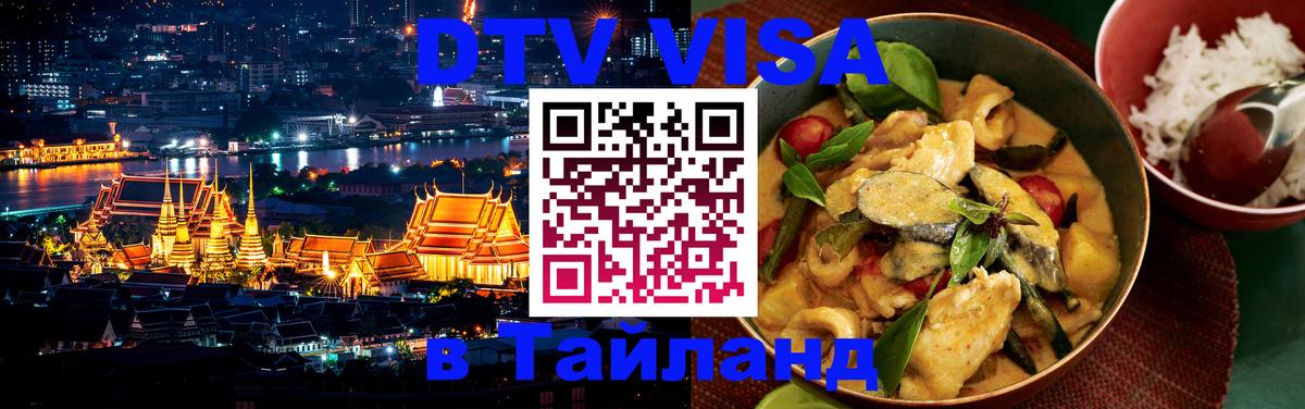 Оформление DTV визы под ключ: стоимость и тарифы, только загранпаспорт - Никосия 